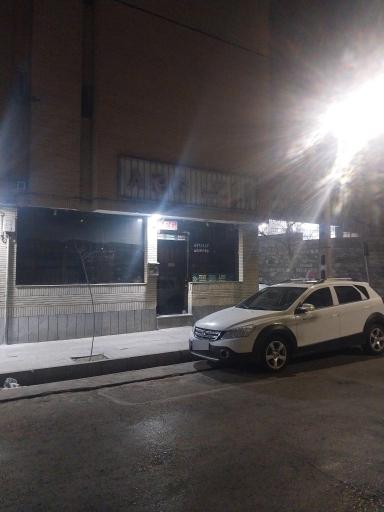 عکس تعمیرات لوازم خانگی AEG