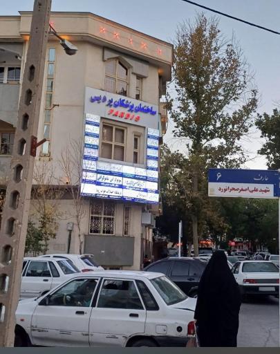 عکس پزشک متخصص جراحی مغز و اعصاب دکتر بیات