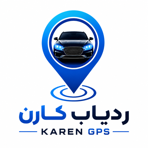 عکس فروشگاه ردیاب کارن
