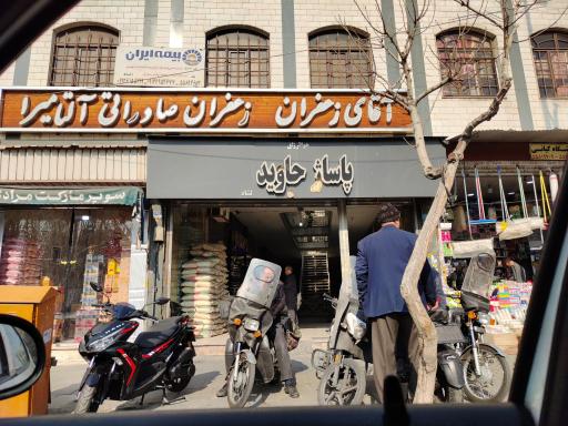 عکس پاساژ جاوید