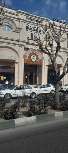 عکس سوپر گوشت بوفالو