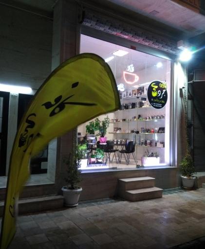 عکس کافه جردن