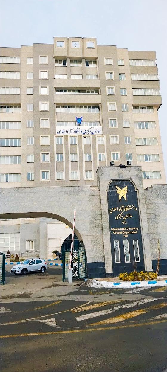 عکس دانشگاه آزاد اسلامی