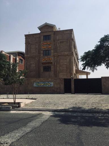 عکس مجتمع آموزشی پورسینا گام