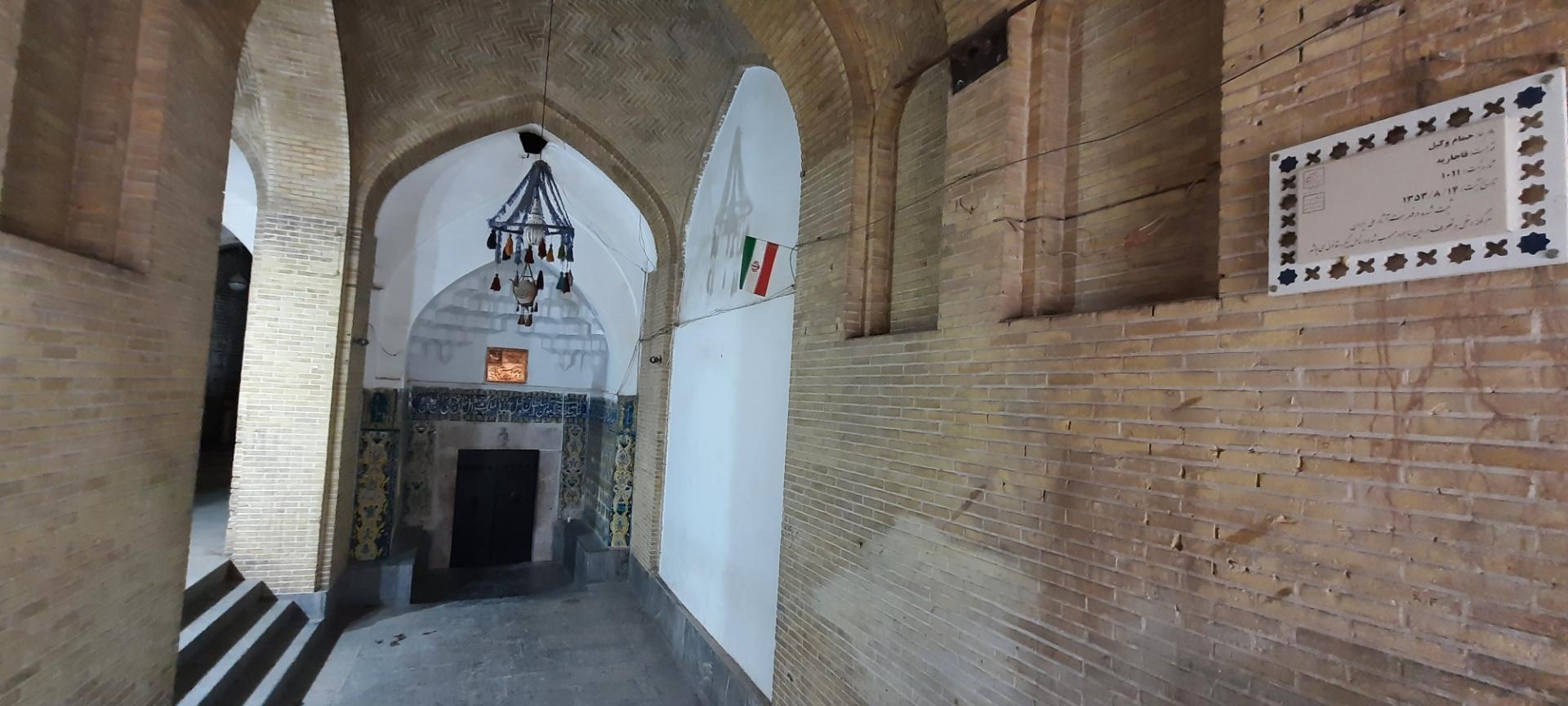 عکس حمام وکیل کرمان