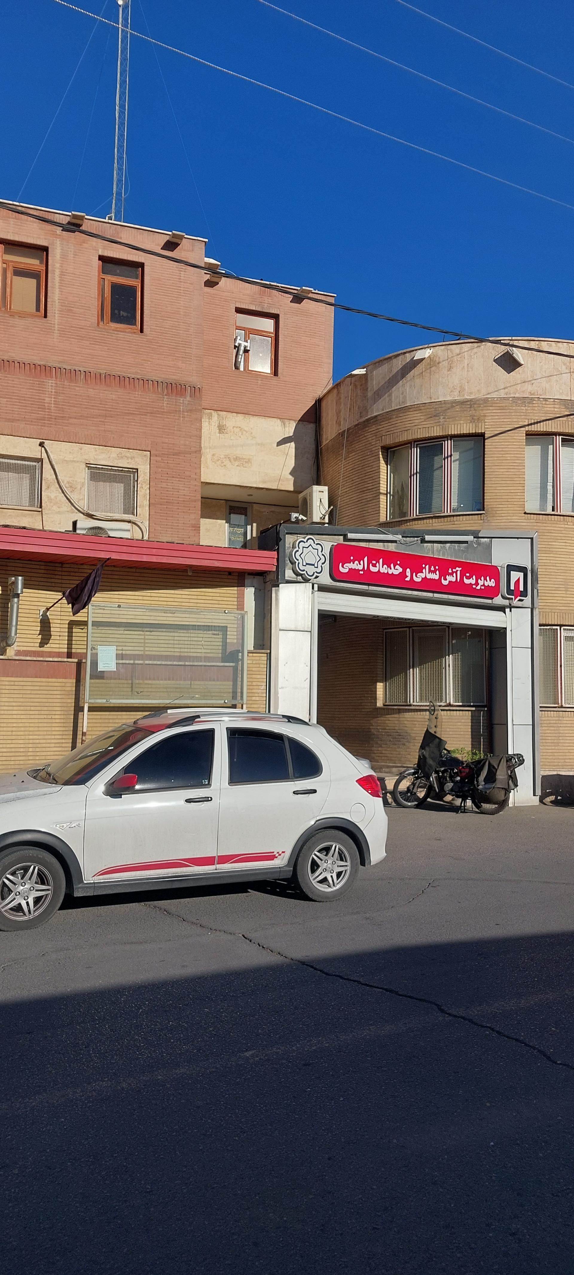 عکس سازمان اداری و مدیریت آتش نشانی قم