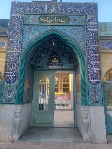 عکس مسجد صاحب الامر (عج)