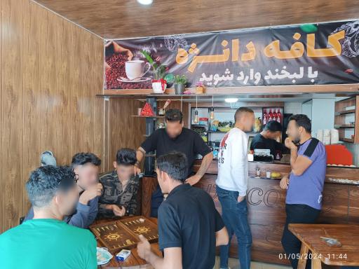 عکس کافه دانژه