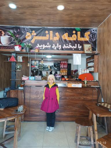 عکس کافه دانژه