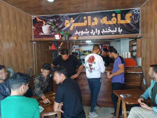 عکس کافه دانژه