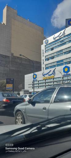 عکس بانک سینا