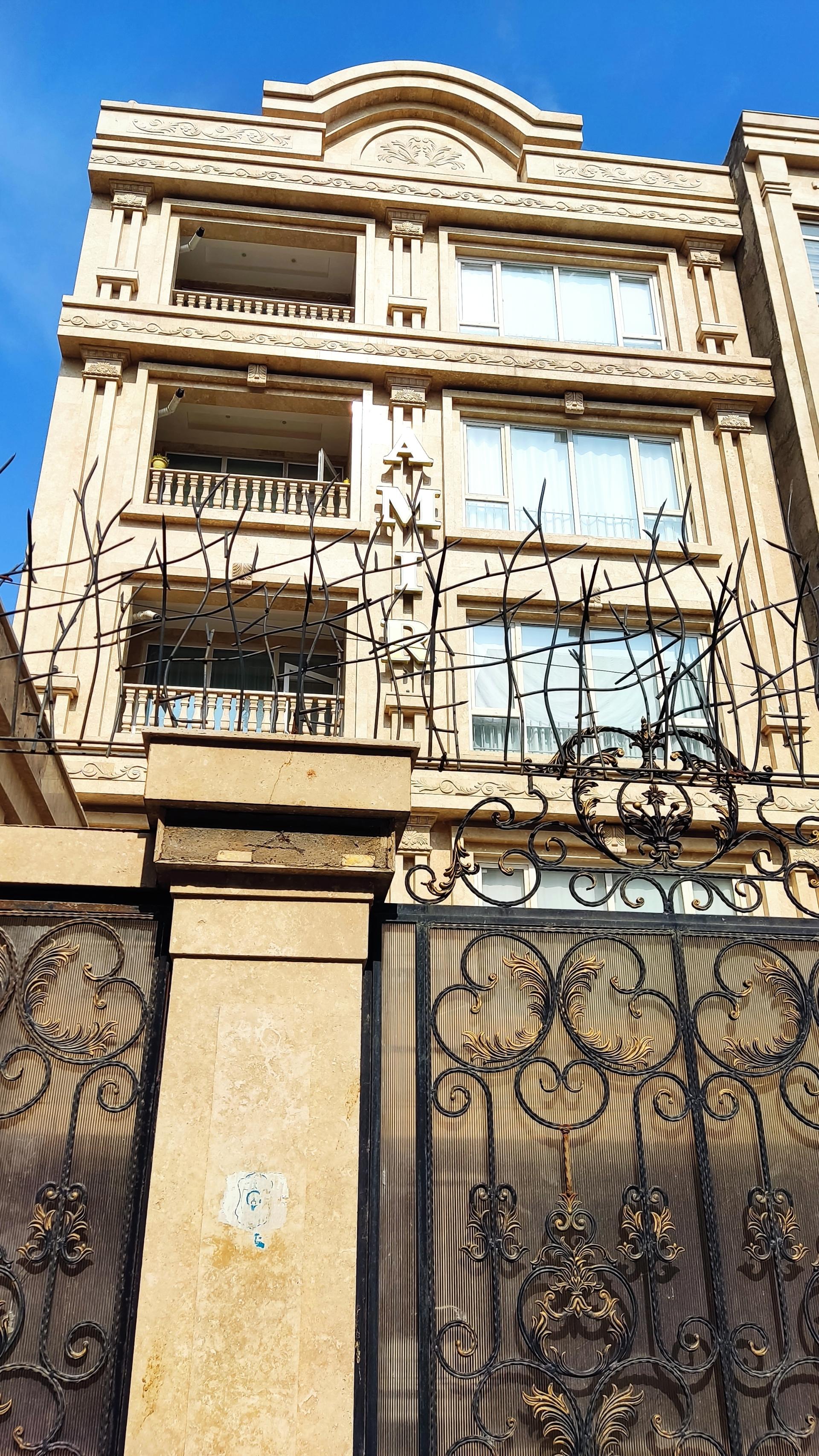 عکس ساختمان امیر