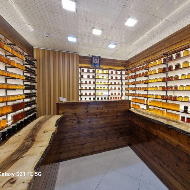 عکس عسل باباخرم 