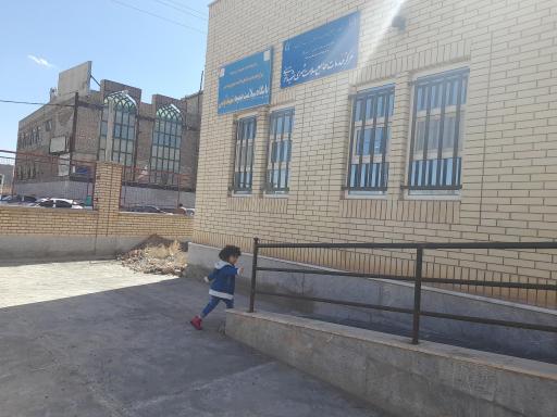 عکس مرکز آموزش بهورزی و بازآموزی برنامه های سلامت