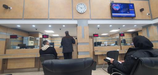 عکس بانک سینا