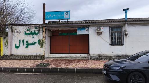 عکس ثبت احوال کلاچای