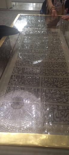 عکس آرامگاه شیخ بهایی