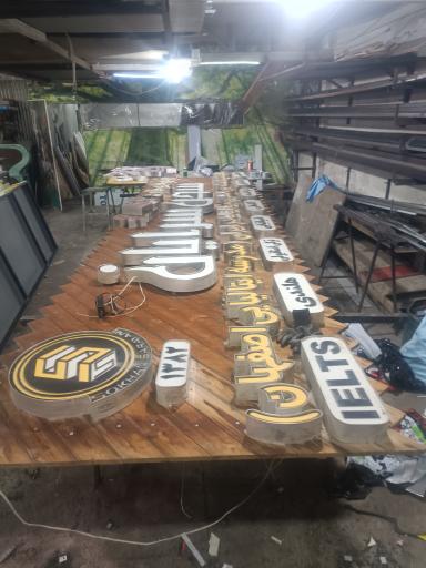 عکس تابلو سازی طلوع