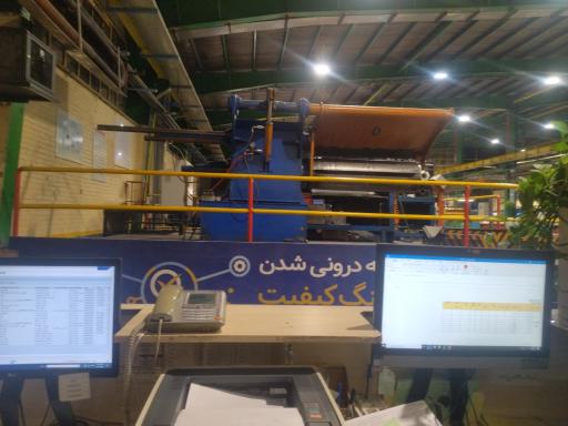 عکس شرکت حایر تهران-گروه انتخاب