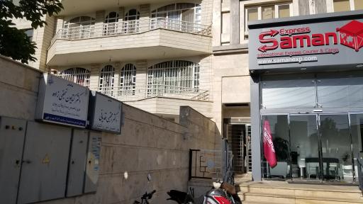 عکس مطب دکتر مجتبی قدیانی