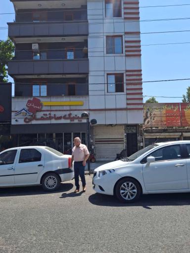 کلینیک ساختمانی امیدی