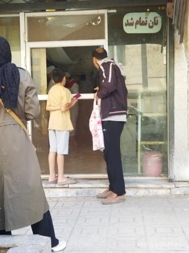 عکس نانوایی نان عراقی