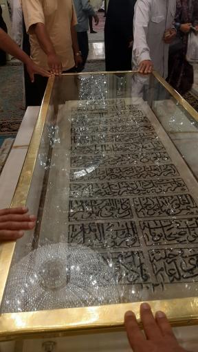 عکس آرامگاه شیخ بهایی