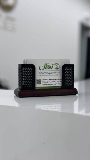 عکس کلینیک زخم نهال