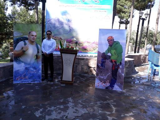 عکس میدان کوهنورد (کاج)