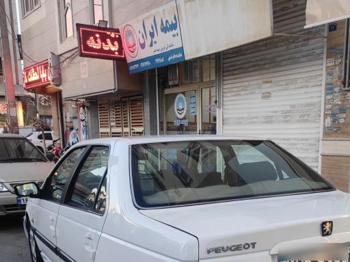 عکس بیمه ایران نمایندگی خانم اسدی