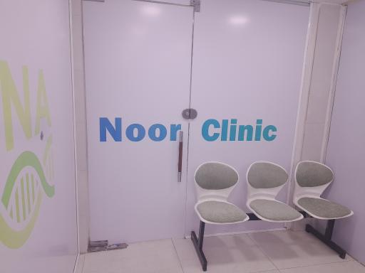 عکس درمانگاه شبانه روزی نور باغملک 