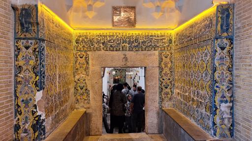 عکس حمام وکیل کرمان