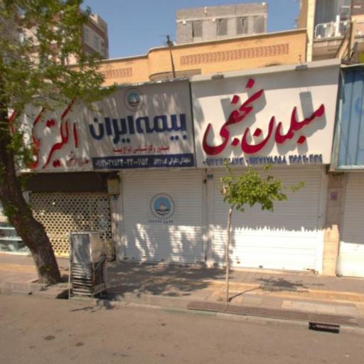 عکس بیمه ایران