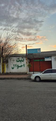 عکس ثبت احوال کلاچای