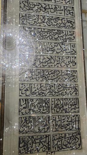 عکس آرامگاه شیخ بهایی