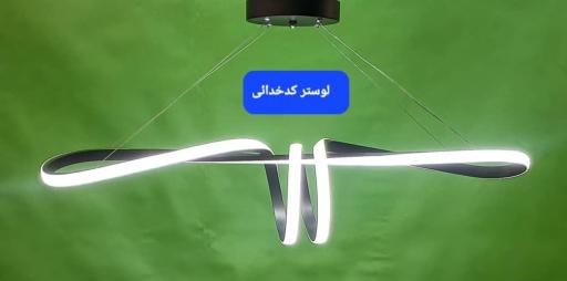 عکس صنایع لوستر کدخدائی شعبه دوم