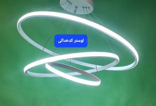 عکس صنایع لوستر کدخدائی شعبه دوم