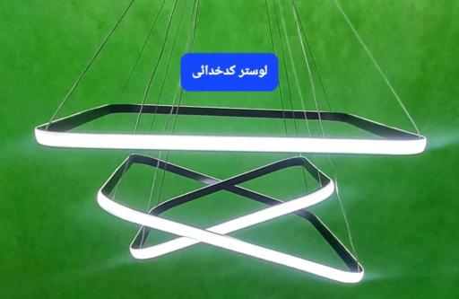عکس صنایع لوستر کدخدائی شعبه دوم
