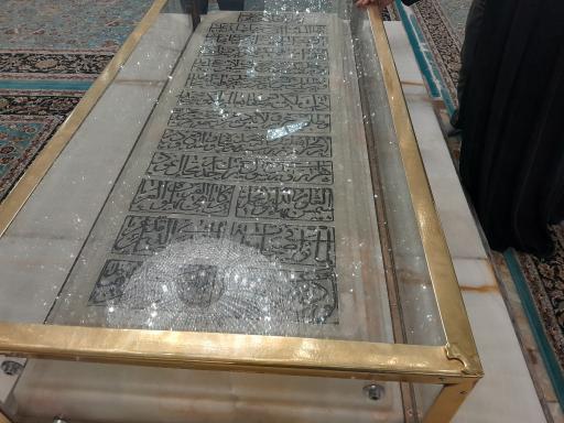 عکس آرامگاه شیخ بهایی