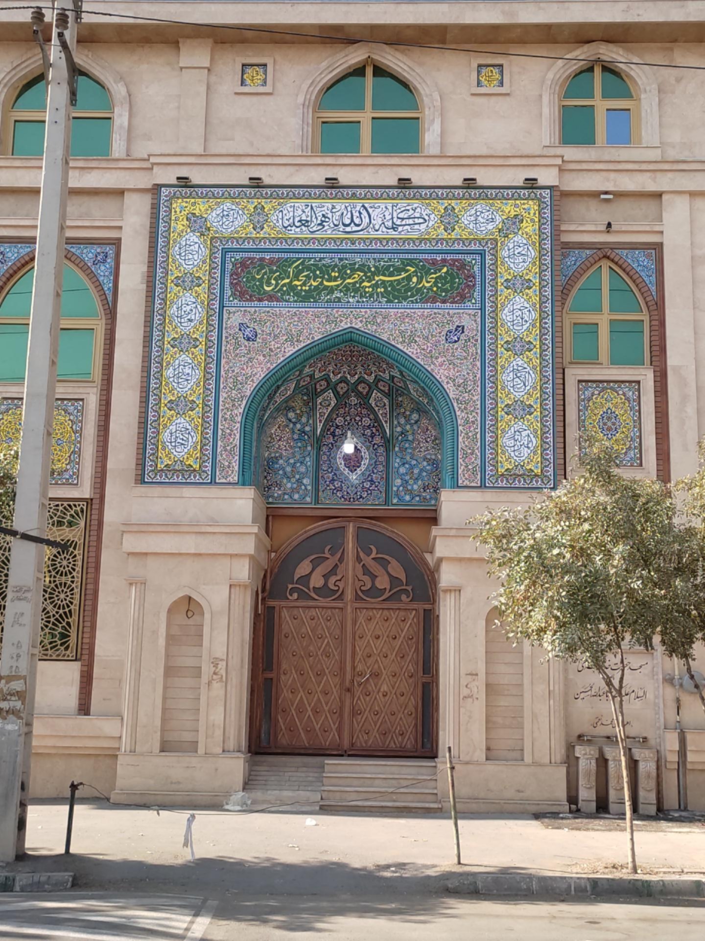 عکس مسجد و حسینیه حضرت خدیجه