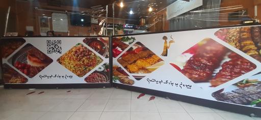 عکس رستوران بیرون بر ابریشمی