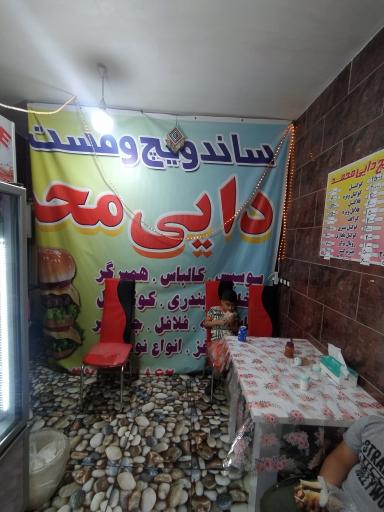 عکس فست فود دایی محمد