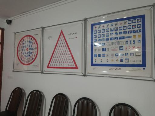 عکس آموزشگاه رانندگی دانشجو