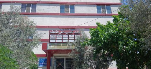 عکس کلینیک تخصصی  داخلی حافظه