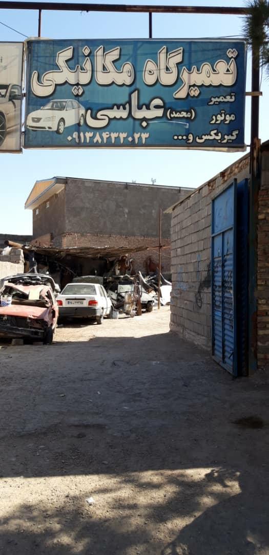 عکس تعمیرگاه سایپا دیزل 