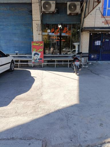 آرایشگاه مردانه قیچی طلا