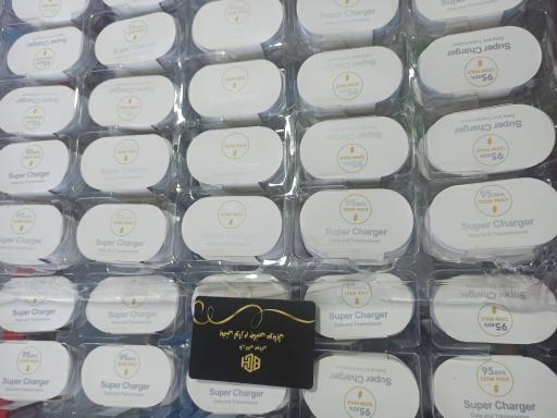 عکس بازرگانی چوبانی