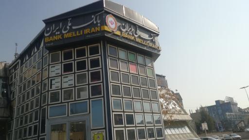 عکس بانک ملی ایران شعبه میدان پونک ، کد شعبه ۶۱۵