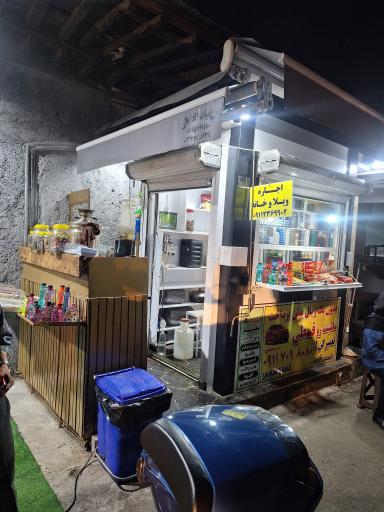 عکس کافه کیوسک سید