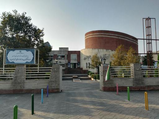 عکس اداره فرهنگ و ارشاد اسلامی شهرستان نور